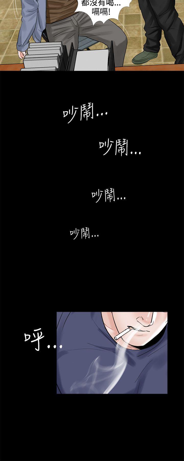 第9话 - 第2.jpg页