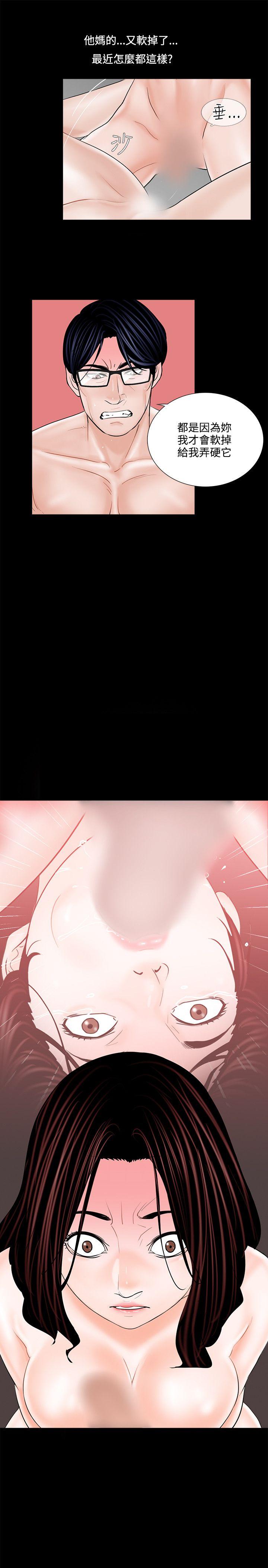 第6话 - 第9.jpg页