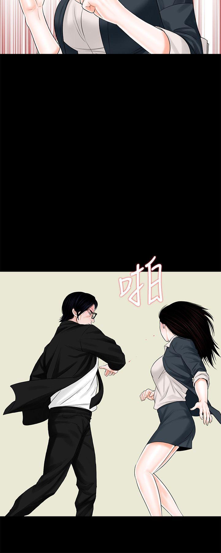 第7话 - 第8.jpg页