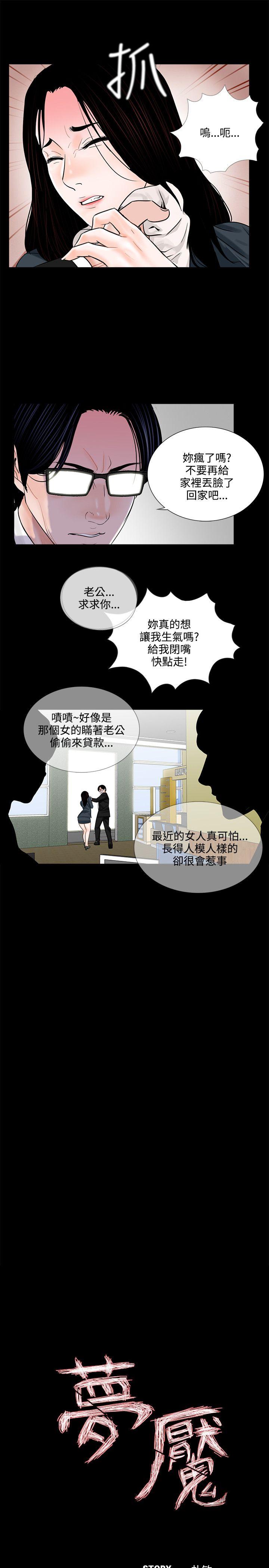 第7话 - 第9.jpg页
