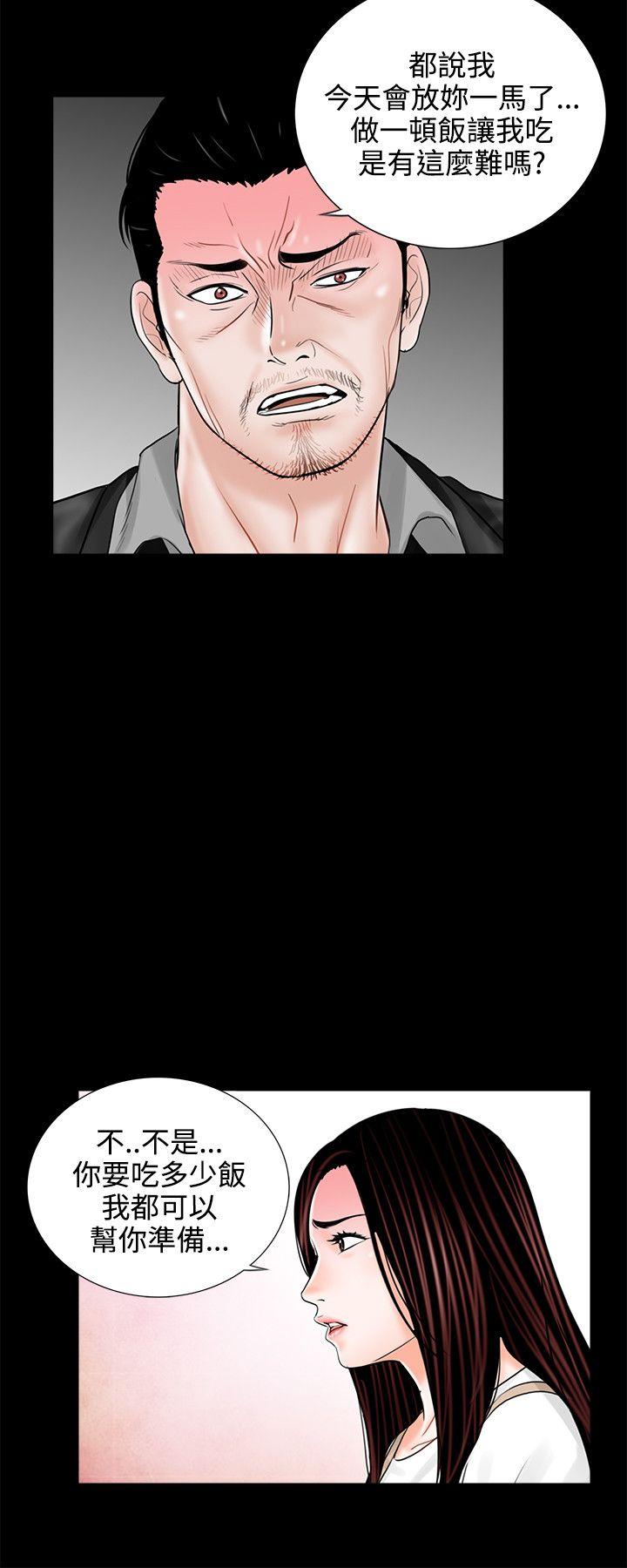 第8话 - 第10.jpg页