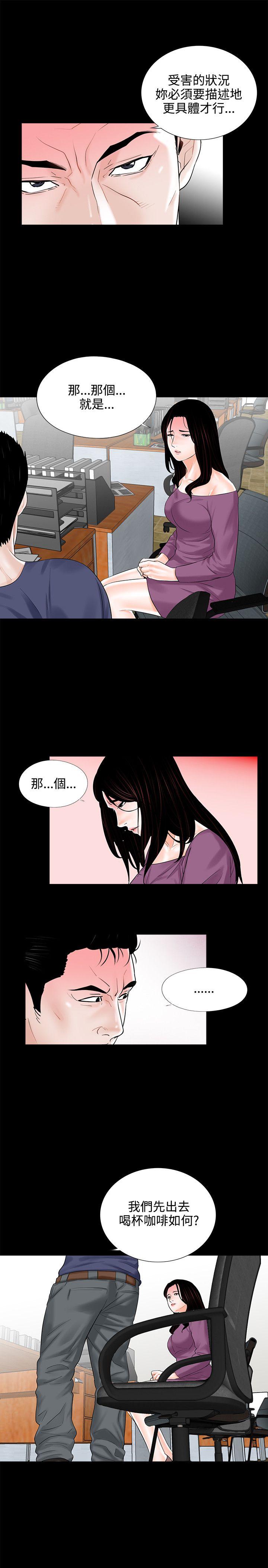 第9话 - 第7.jpg页