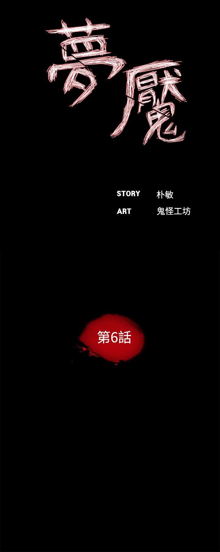 第6话 - 第12.jpg页