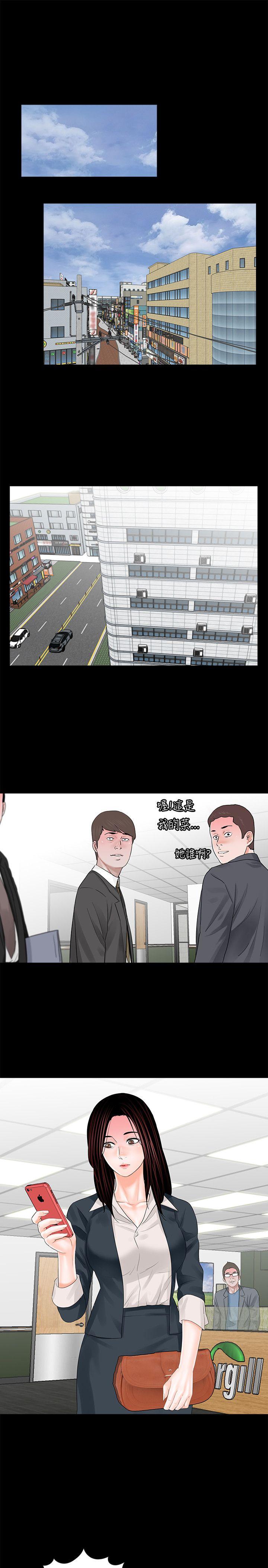 第6话 - 第13.jpg页