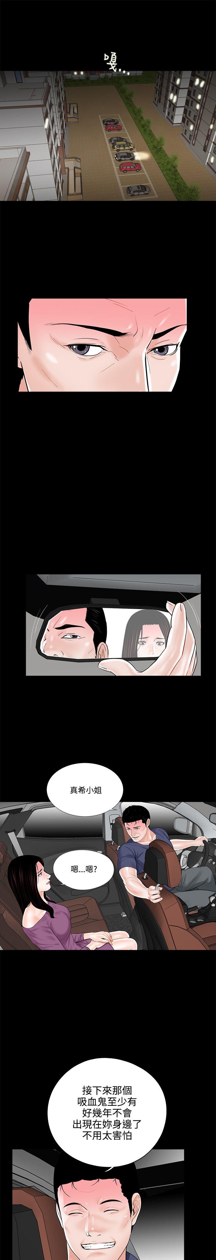 第10话 - 第7.jpg页