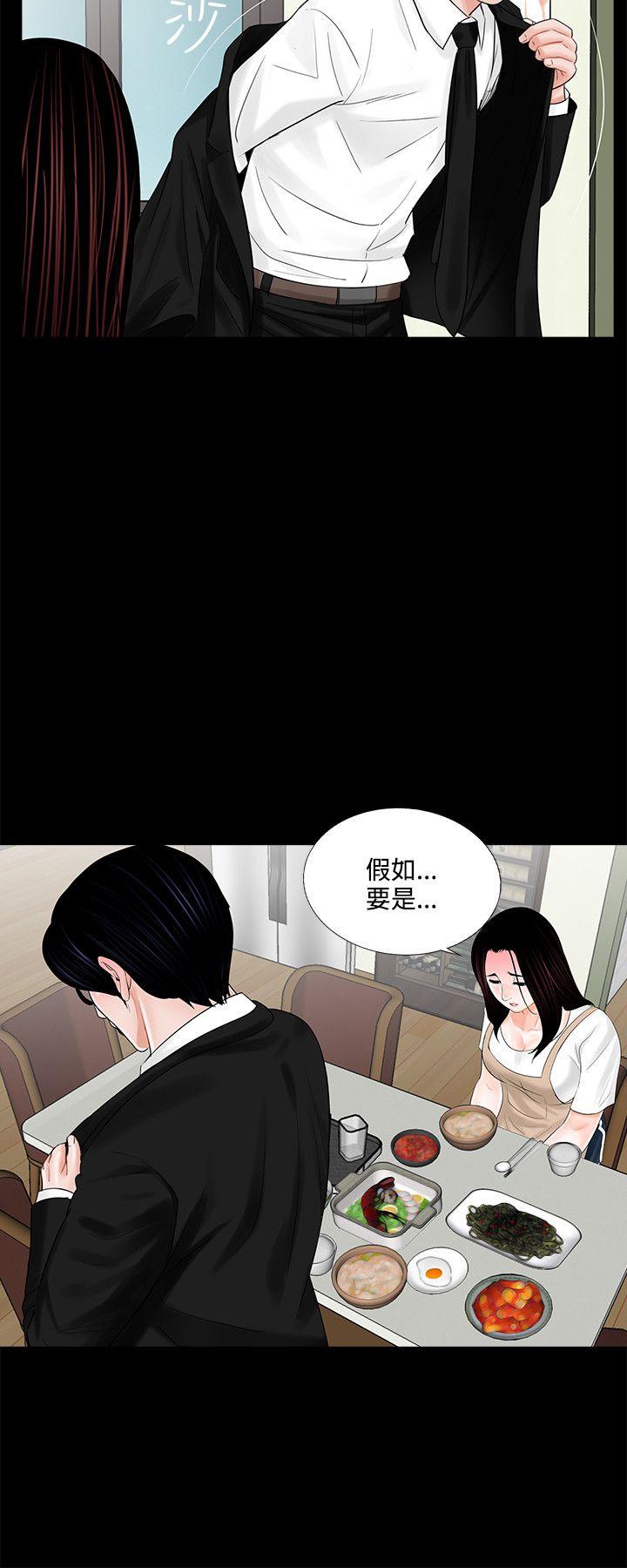 第7话 - 第12.jpg页
