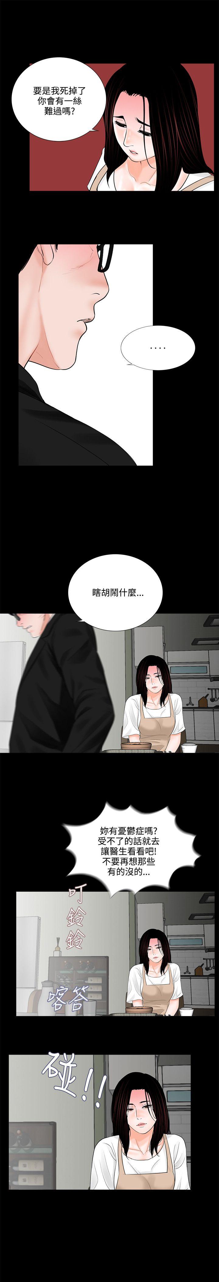 第7话 - 第13.jpg页