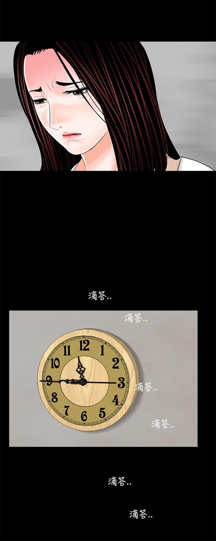第7话 - 第14.jpg页