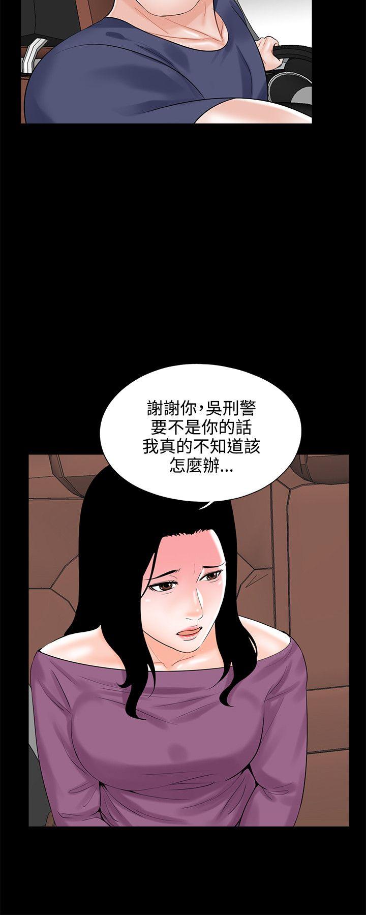 第10话 - 第8.jpg页