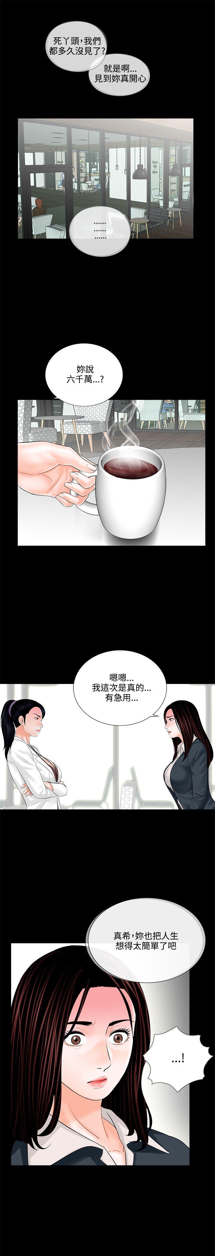 第6话 - 第15.jpg页