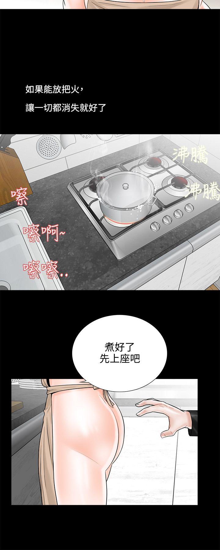 第8话 - 第16.jpg页