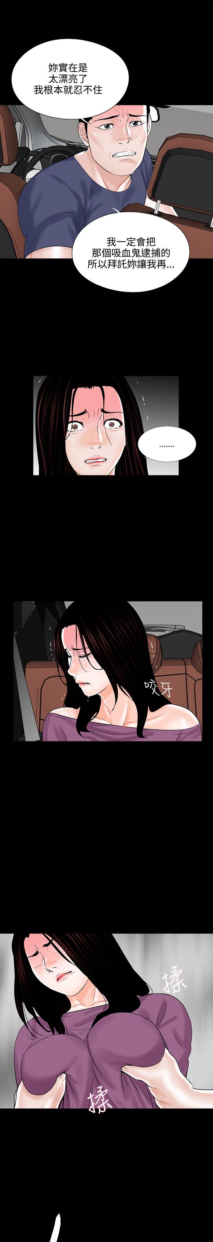 第10话 - 第11.jpg页