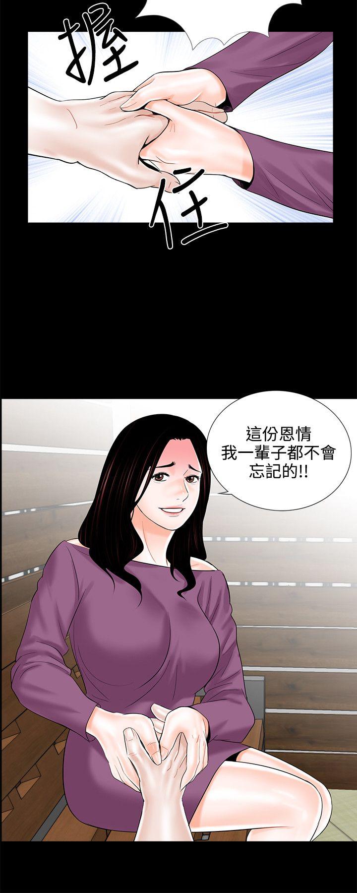 第9话 - 第10.jpg页