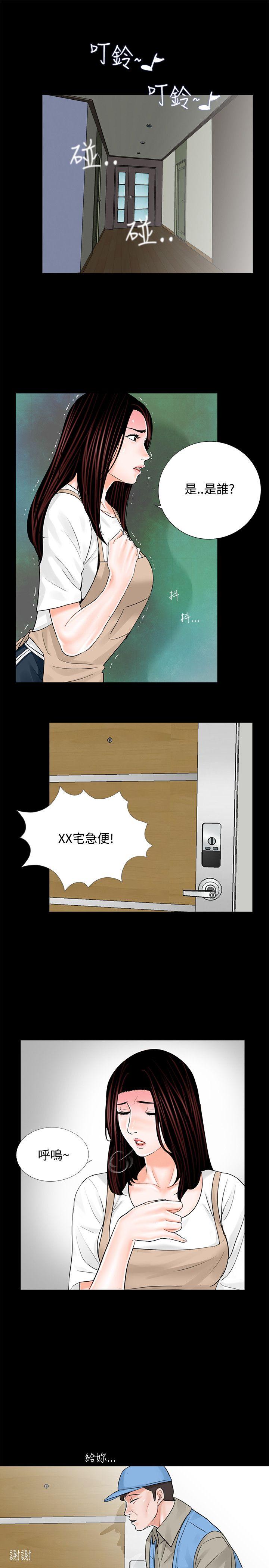 第7话 - 第17.jpg页