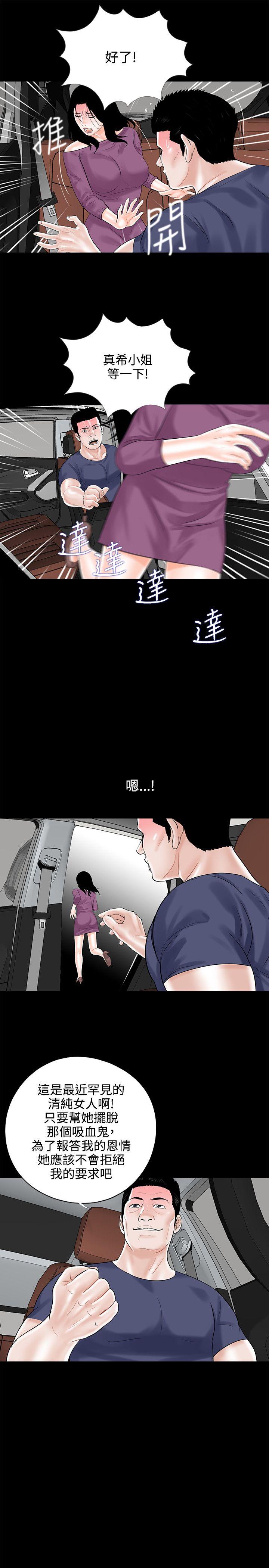第10话 - 第13.jpg页