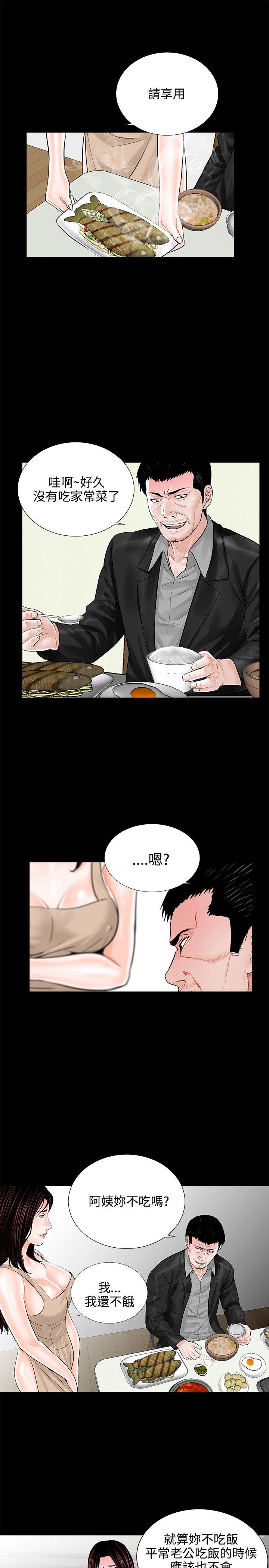 第8话 - 第17.jpg页
