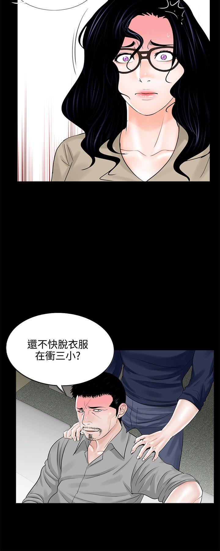 第9话 - 第12.jpg页