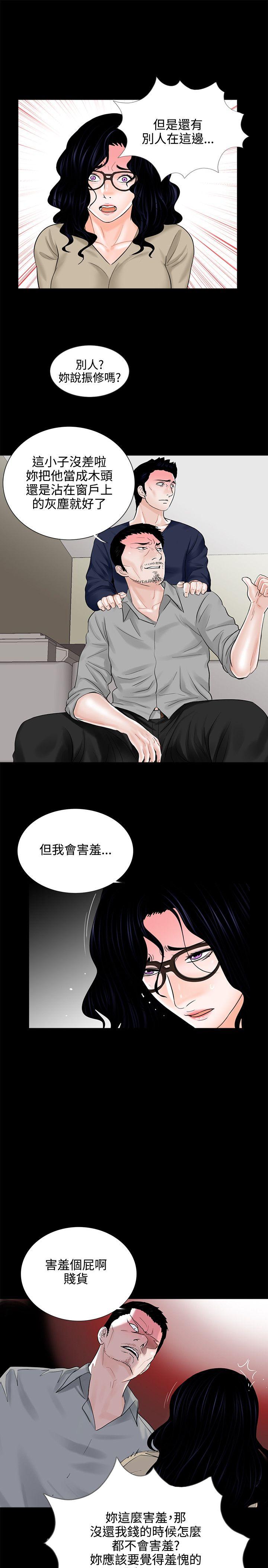 第9话 - 第13.jpg页