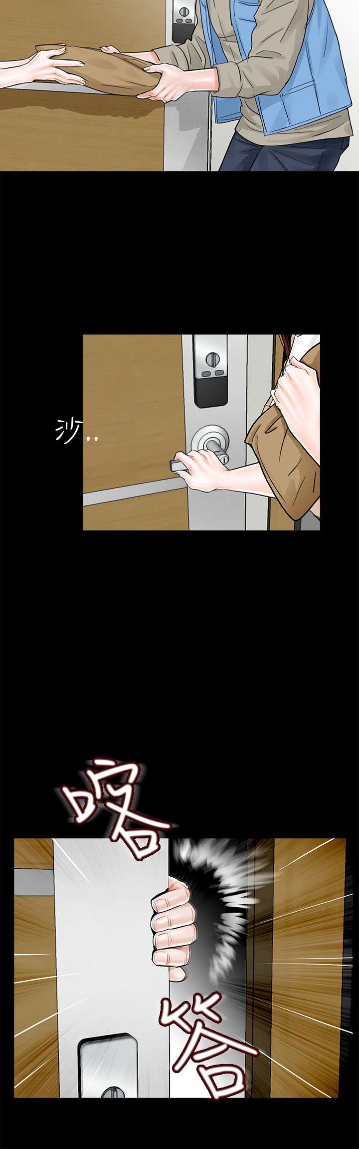 第7话 - 第18.jpg页