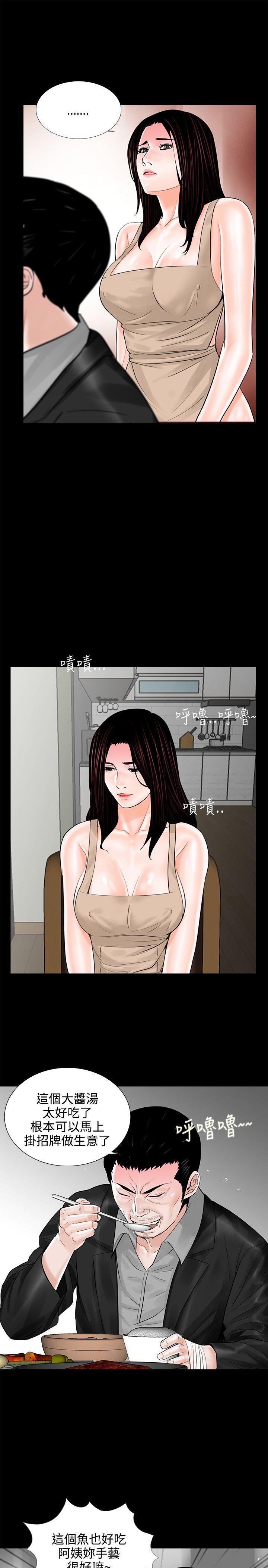 第10话 - 第14.jpg页