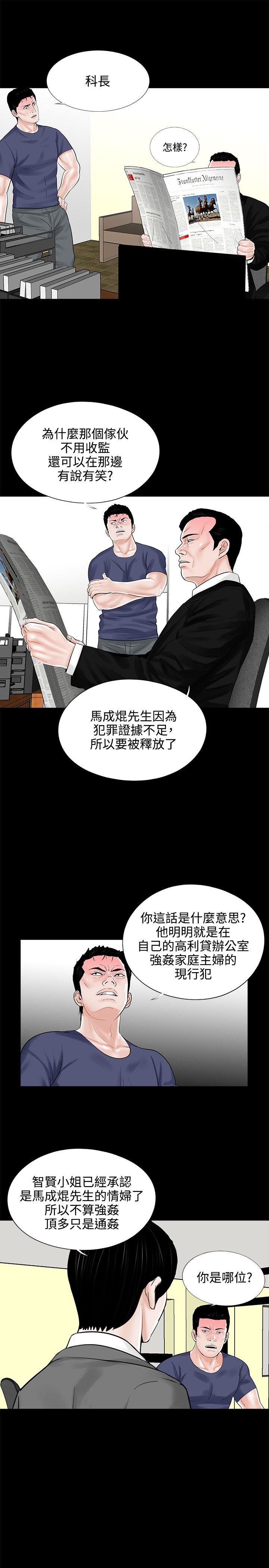 第10话 - 第15.jpg页