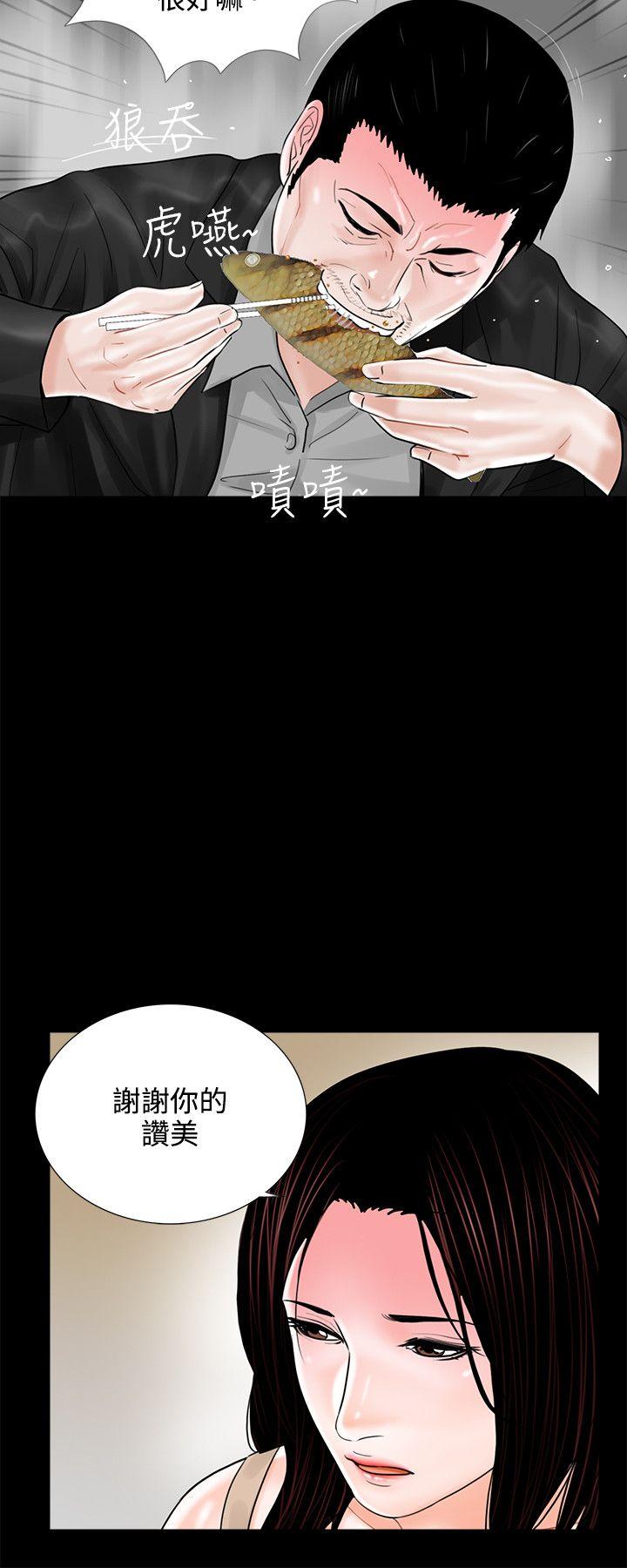 第8话 - 第20.jpg页