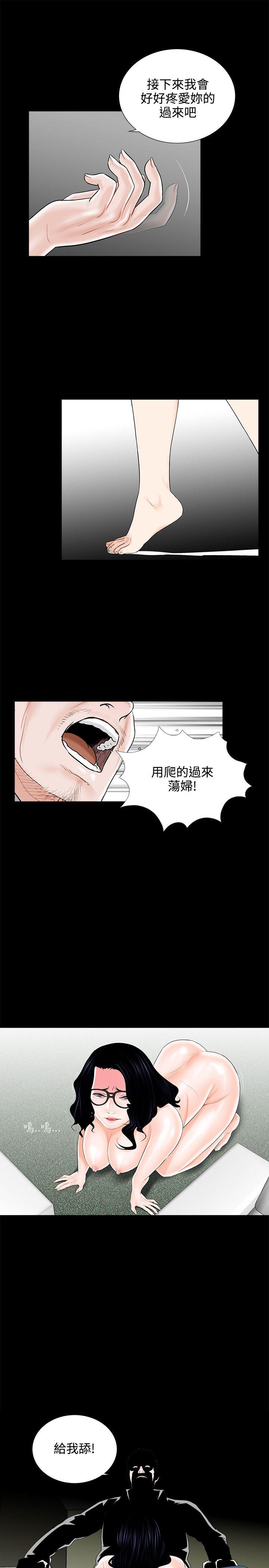 第9话 - 第17.jpg页