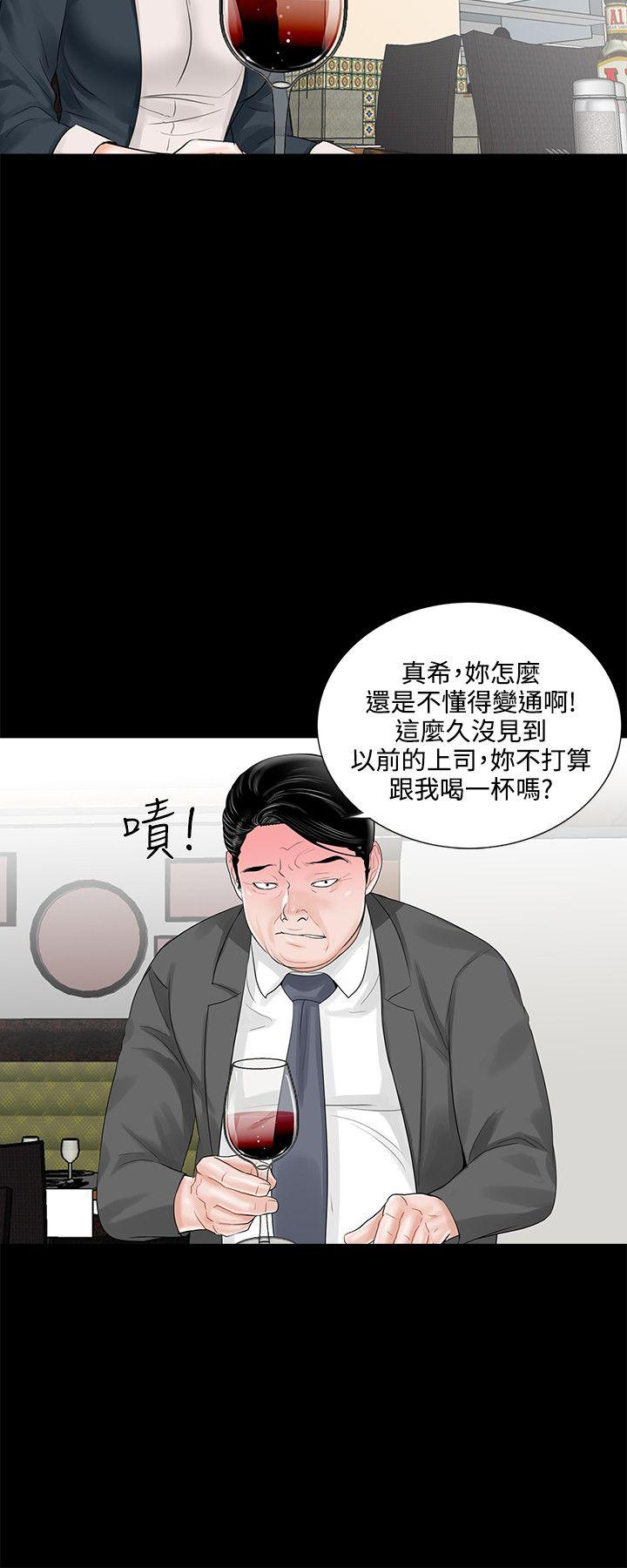 第6话 - 第20.jpg页