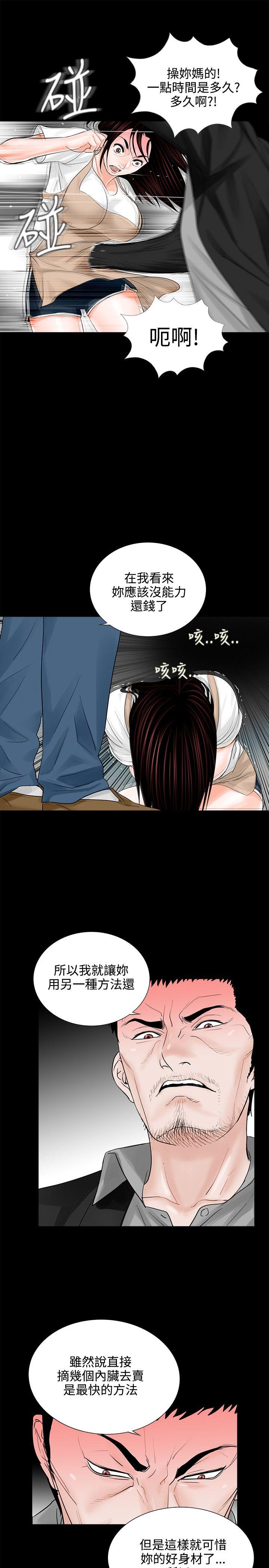 第7话 - 第21.jpg页