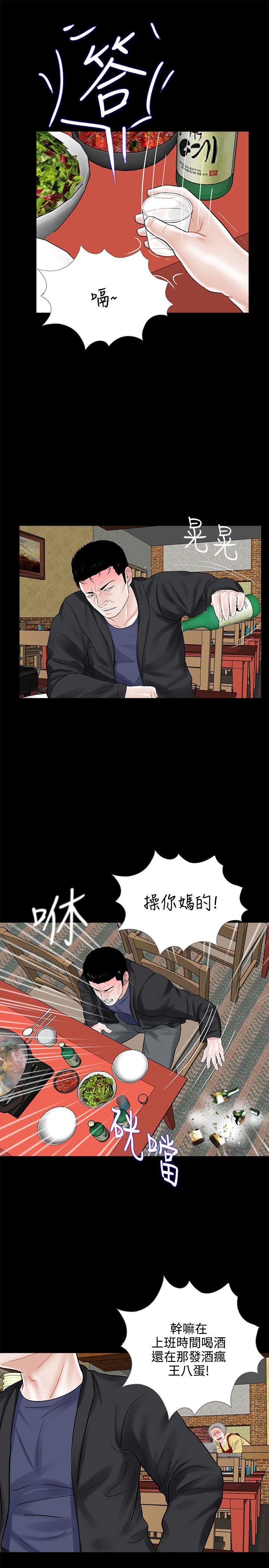 第10话 - 第19.jpg页