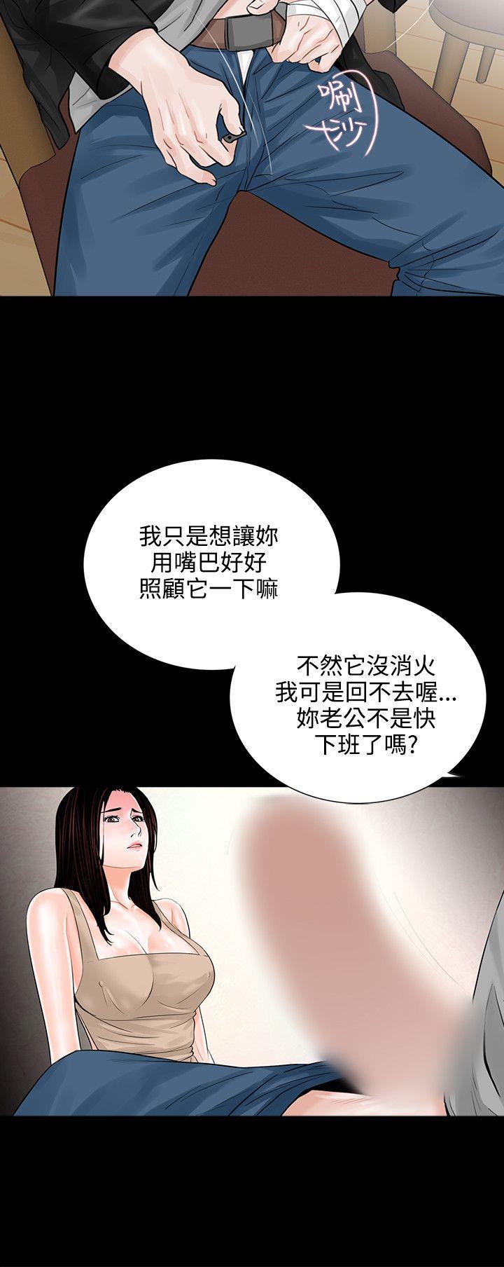 第8话 - 第22.jpg页