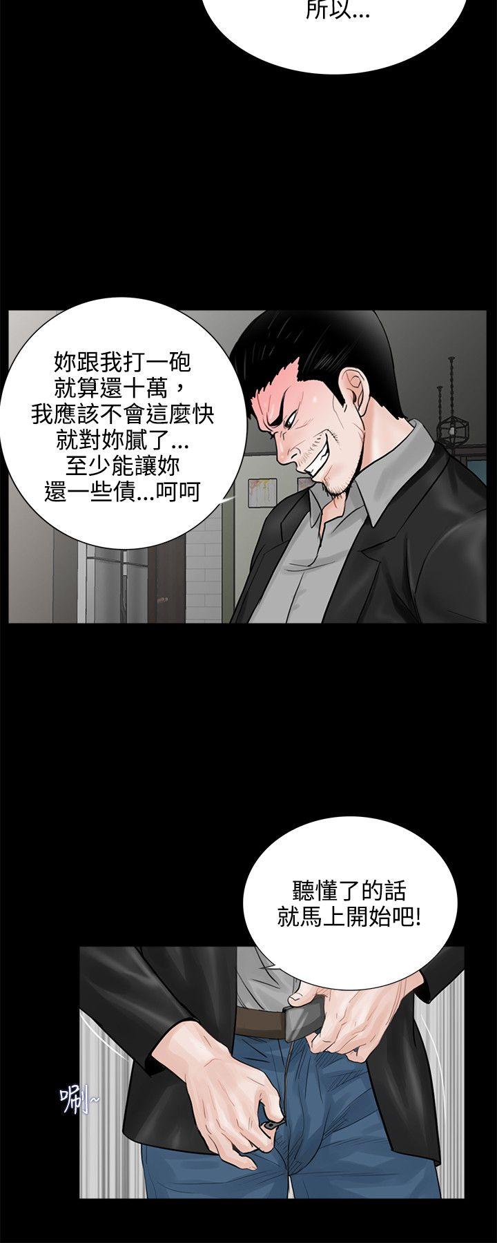 第7话 - 第22.jpg页
