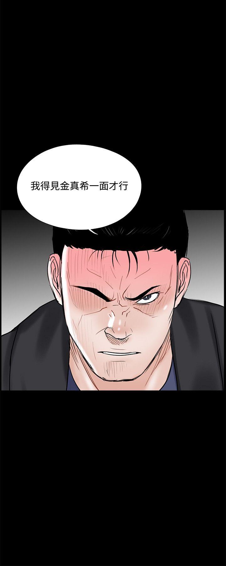 第10话 - 第20.jpg页