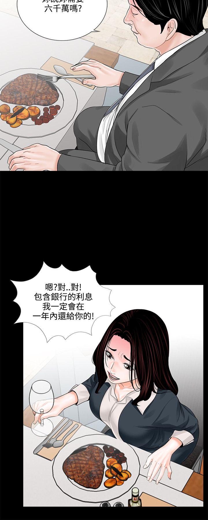 第9话 - 第19.jpg页