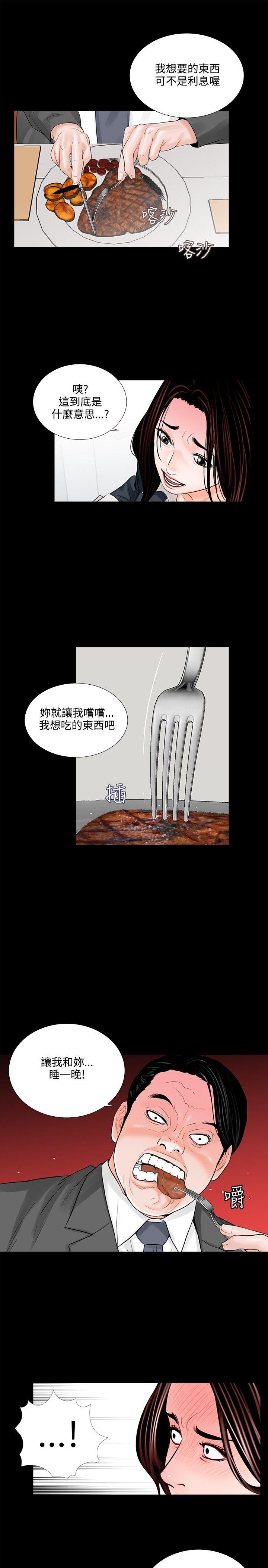 第6话 - 第23.jpg页