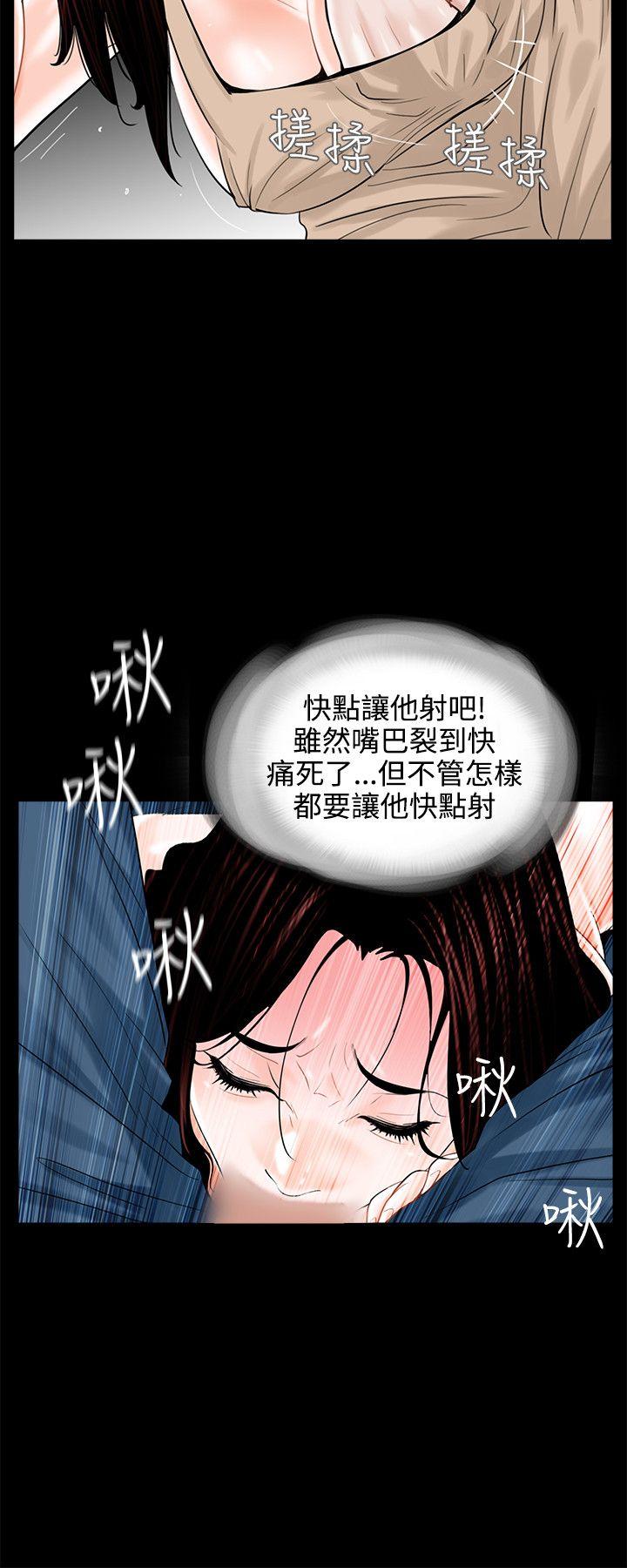 第8话 - 第24.jpg页