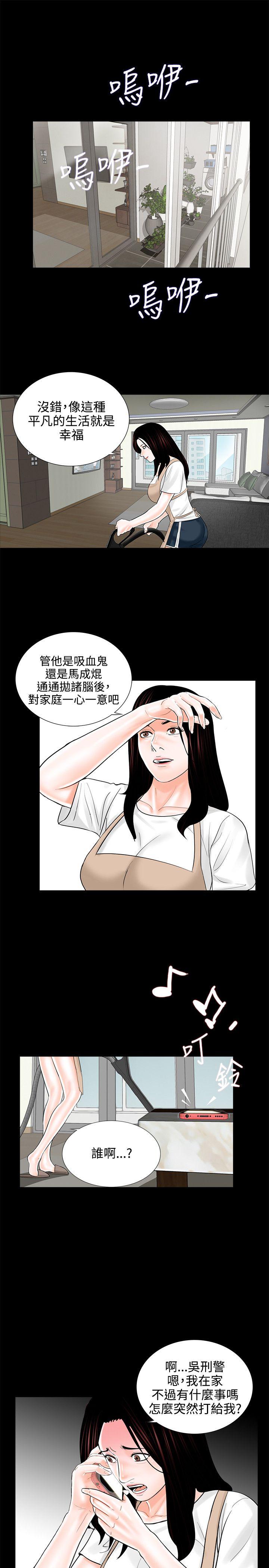 第10话 - 第21.jpg页
