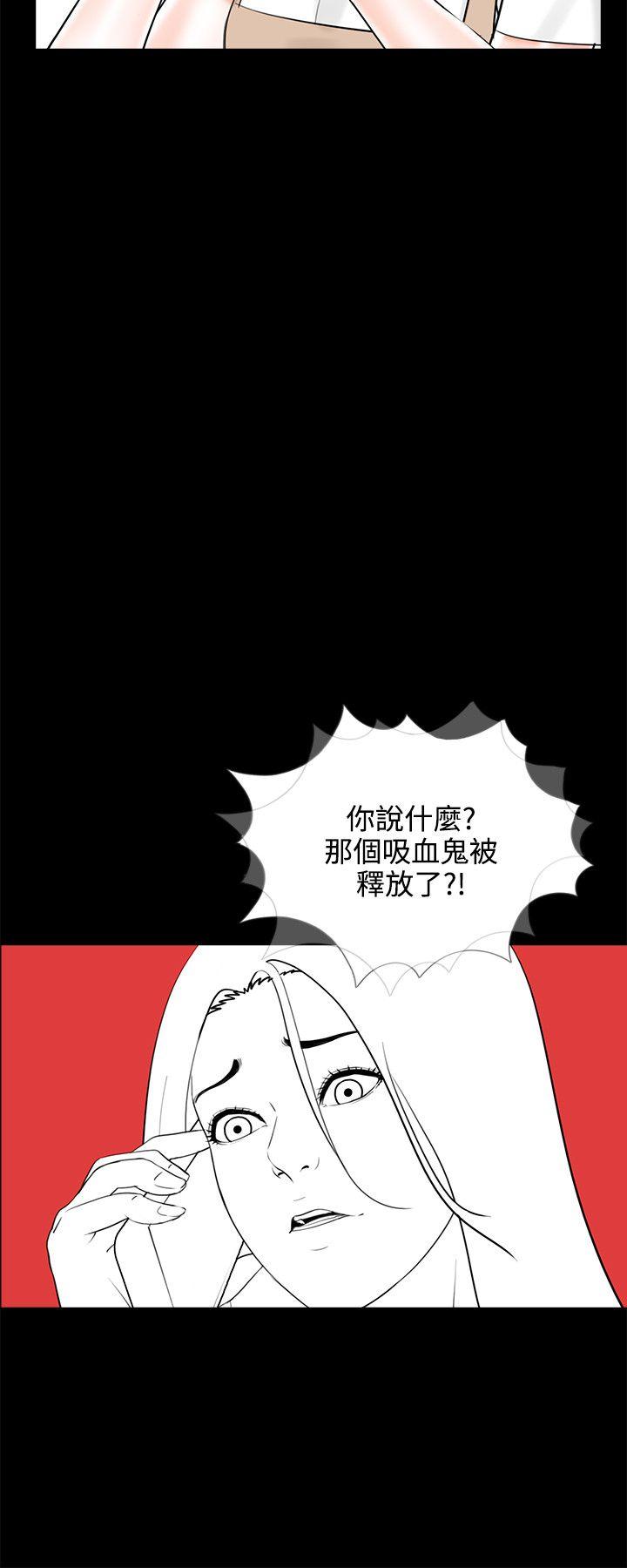 第10话 - 第22.jpg页