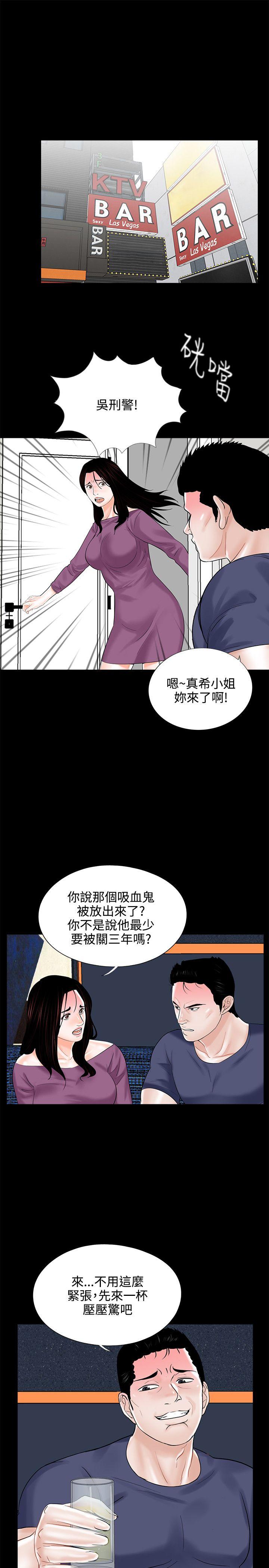 第10话 - 第23.jpg页
