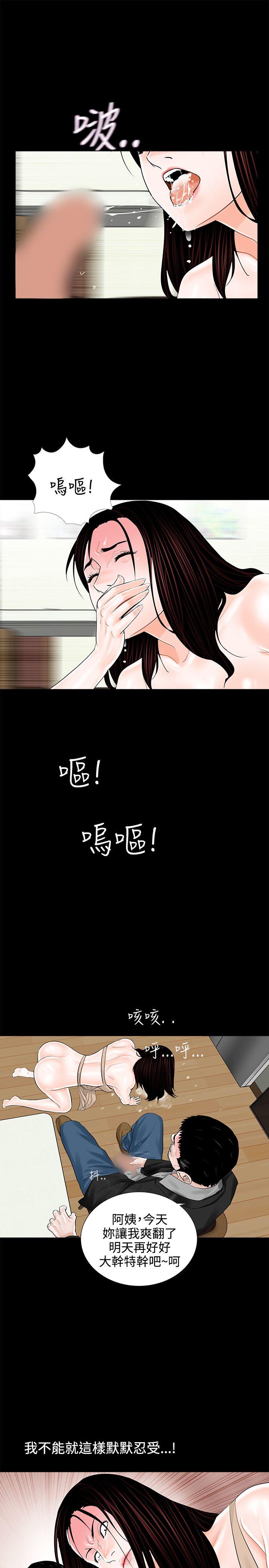 第8话 - 第27.jpg页