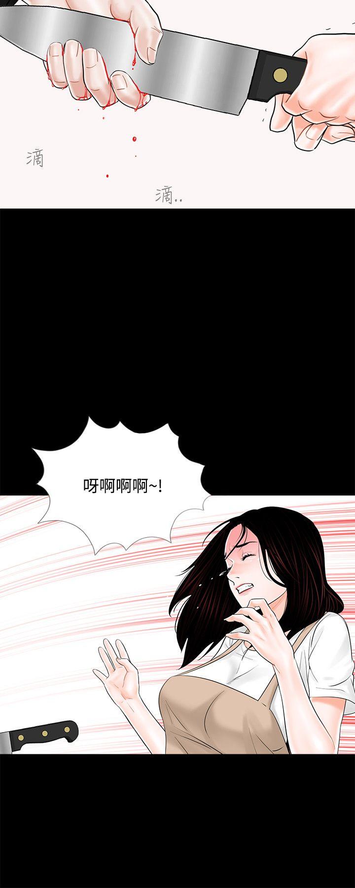 第7话 - 第26.jpg页