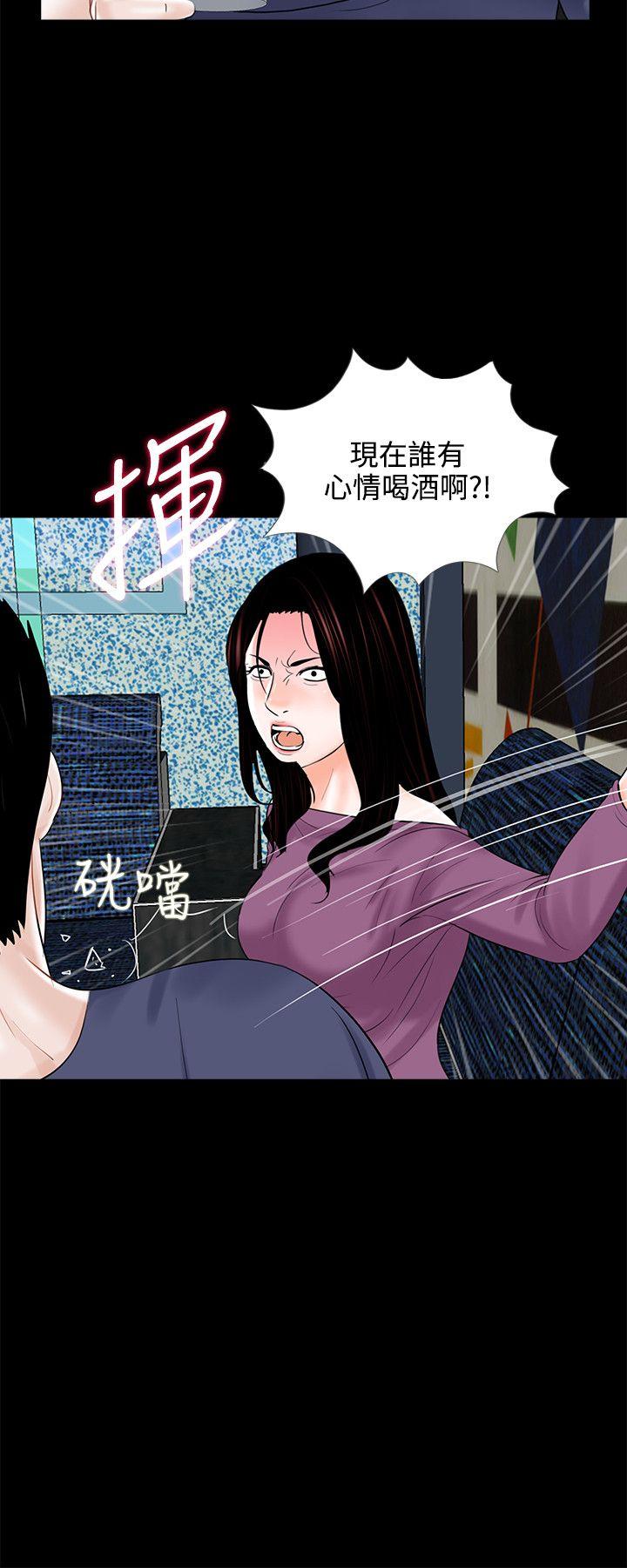 第10话 - 第24.jpg页