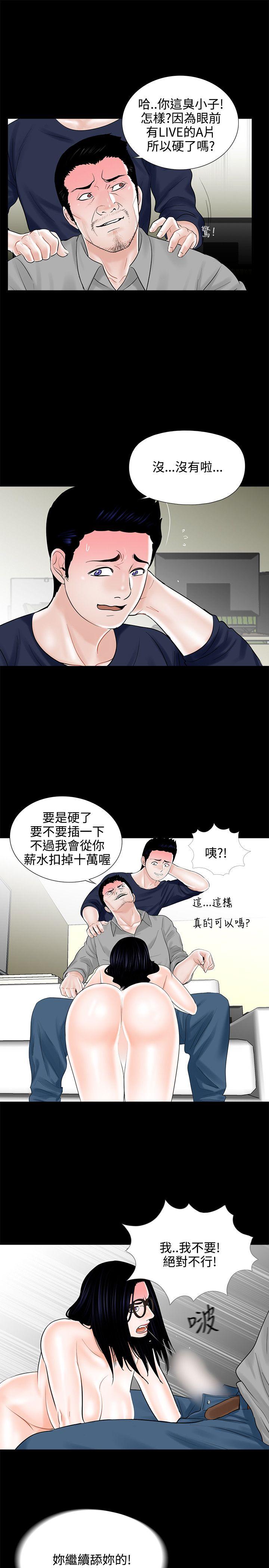 第9话 - 第21.jpg页