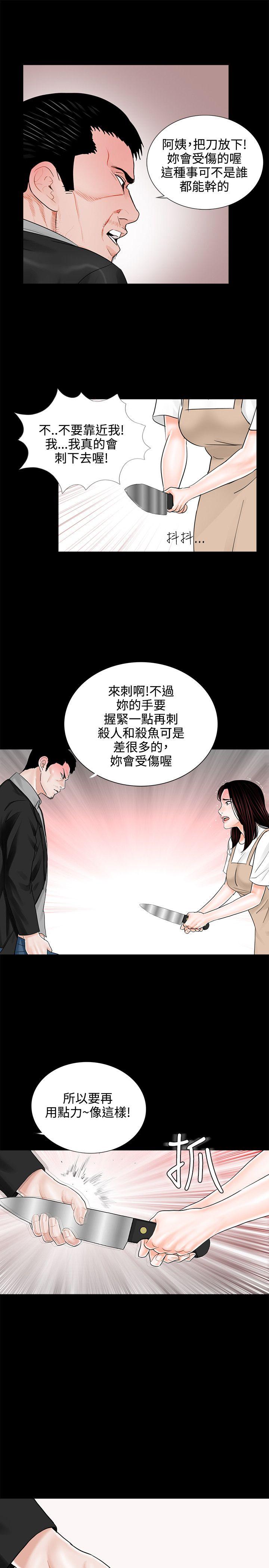 第7话 - 第25.jpg页