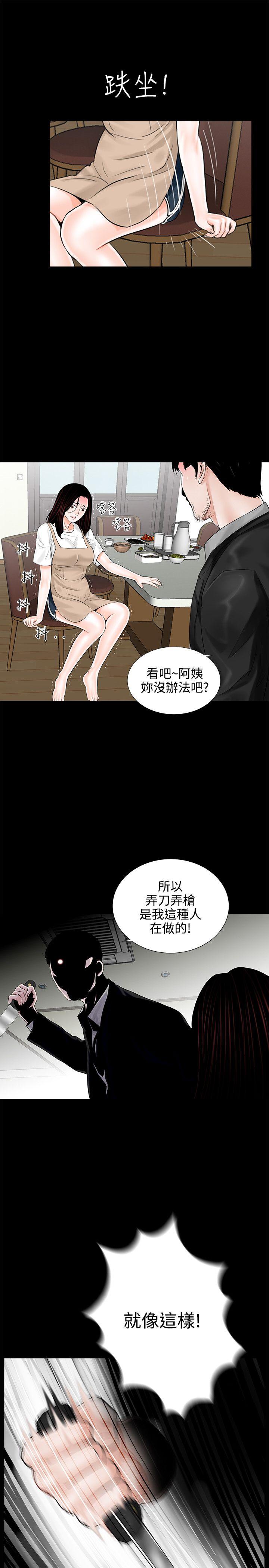 第7话 - 第27.jpg页