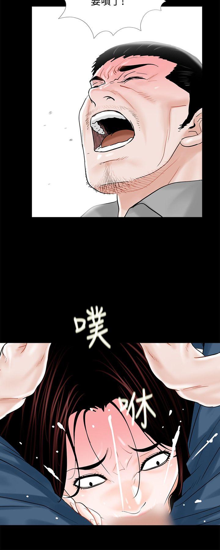 第8话 - 第26.jpg页
