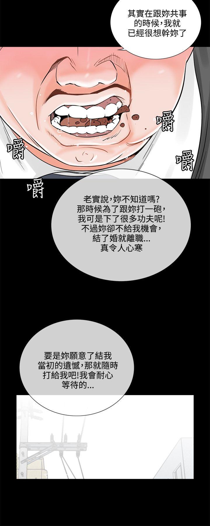 第6话 - 第24.jpg页