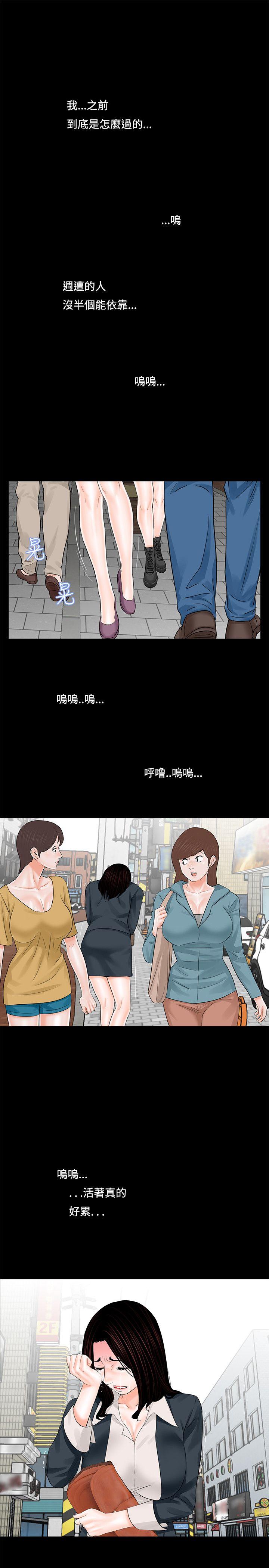 第6话 - 第25.jpg页