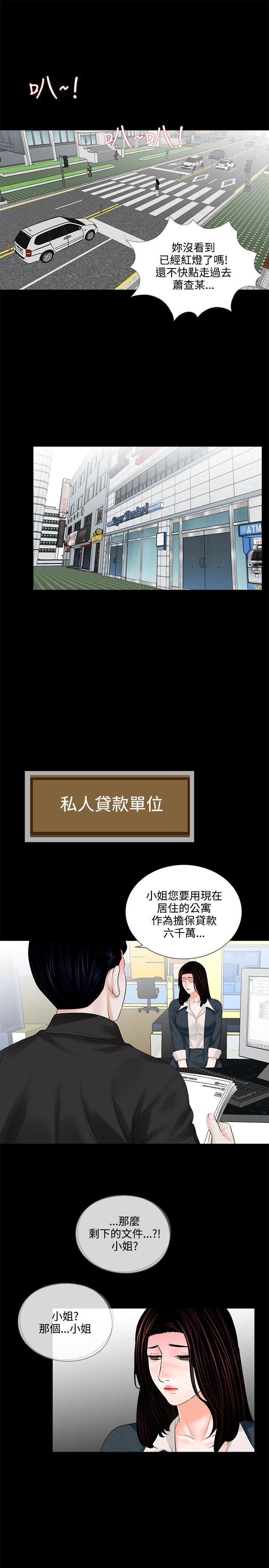 第6话 - 第27.jpg页