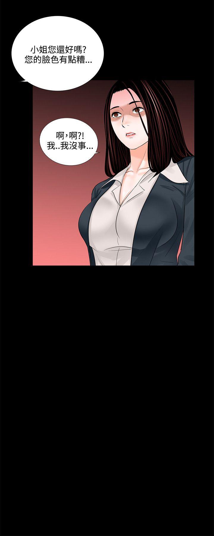 第6话 - 第28.jpg页